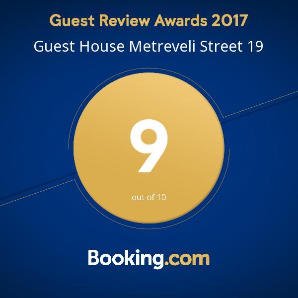 Guest House Metreveli Street 19 Khashuri Esterno foto